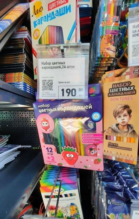 Набор карандашей&nbsp;— за 190 рублей | Источник: Виктор Лучкин / «ИрСити»