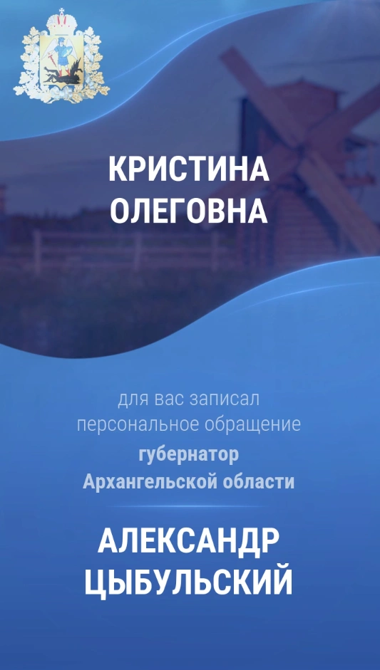 Так выглядят первые секунды видео | Источник: regionvideo.ru