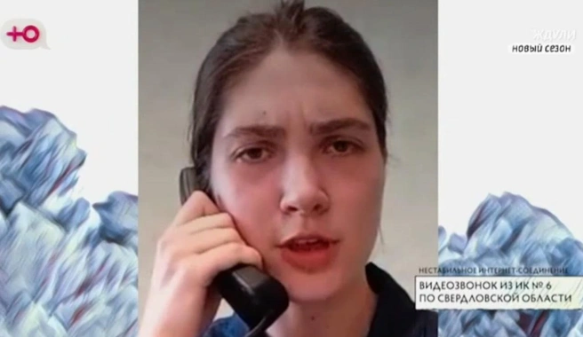 Девушка отбывает наказание в нижнетагильской колонии | Источник: телеканал «Ю"
