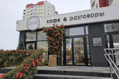 В Тюмени закрывается кафе 20/08 — распродажа имущества