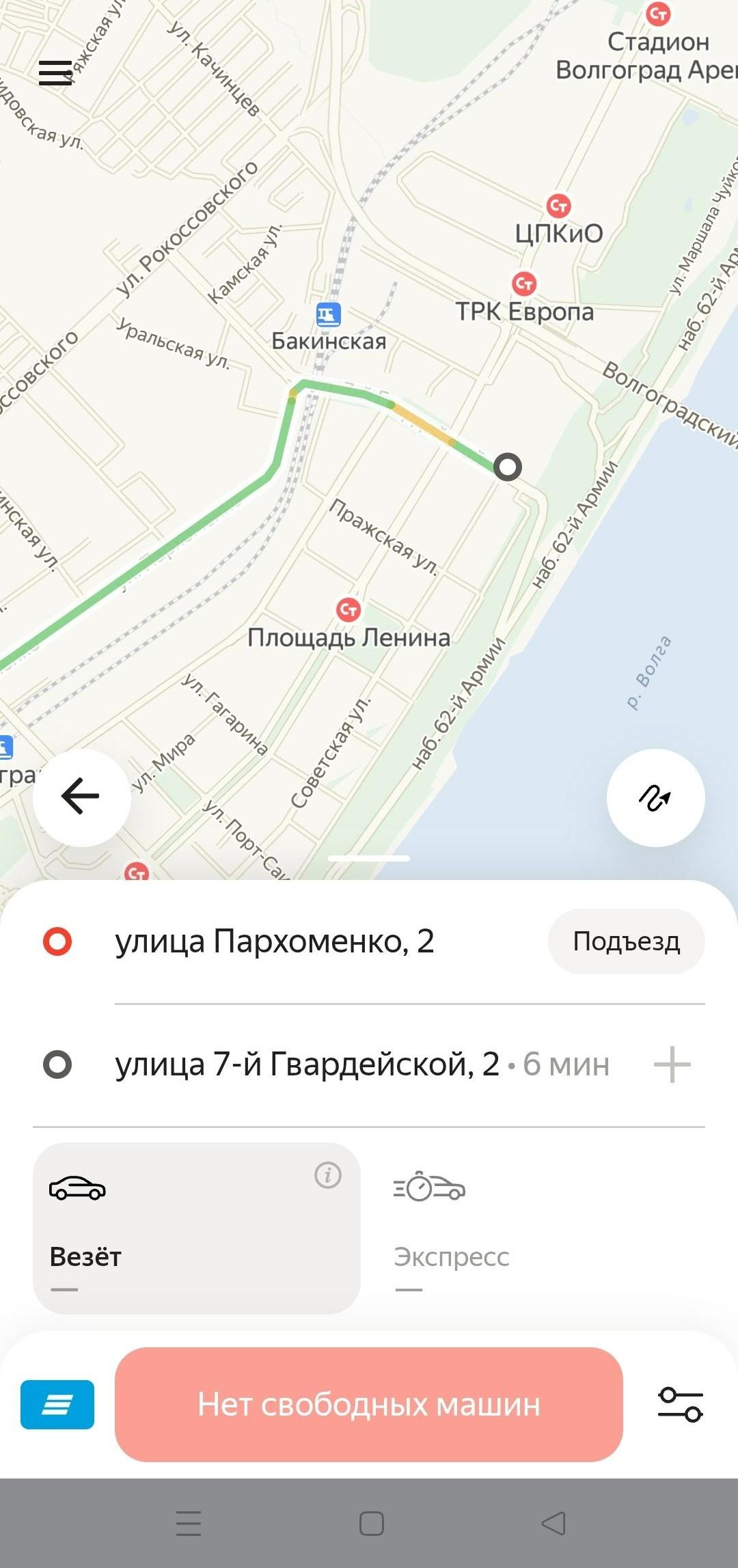 Жители Волгограда сообщают о массовом сбое в работе приложений «Яндекса»