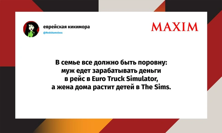 Самые смешные шутки вторника и незаконная охота | Источник: X (Twitter)