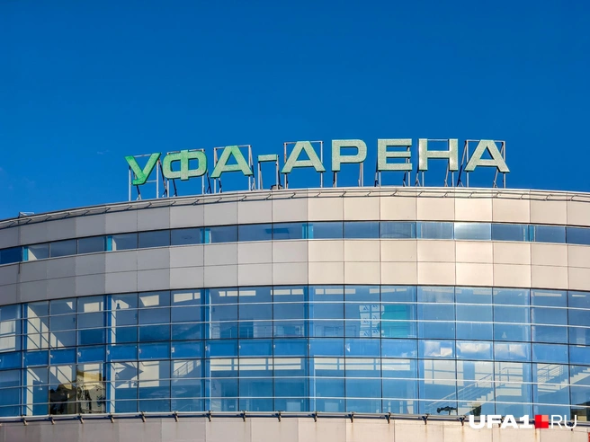 Предполагается, что арену могут переименовать | Источник: Булат Салихов / UFA1.RU
