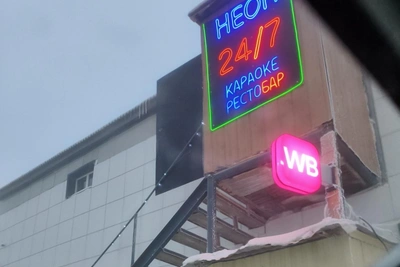 Мэр Якутска велел проверить караоке-бар «Неон»