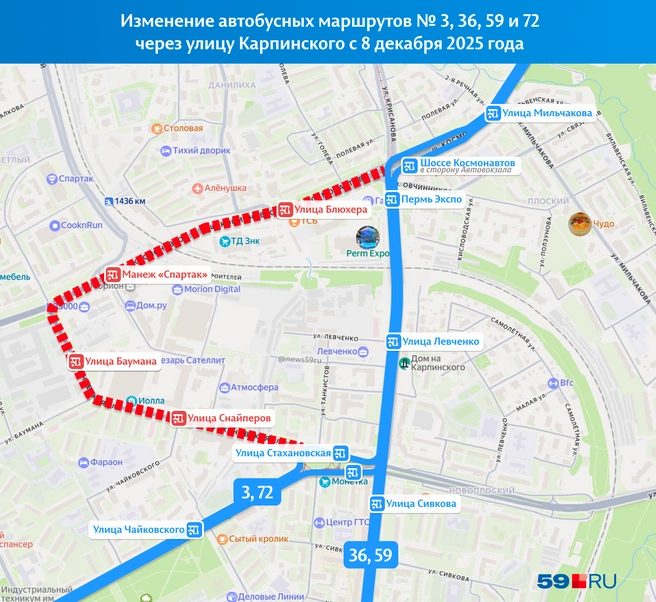 Маршруты № 3, 36 и 59 вернутся к своему привычному виду, а вместе с ними изменят и 72-й | Источник: «Яндекс Карты»; Кирилл Хафизов / 59.RU
