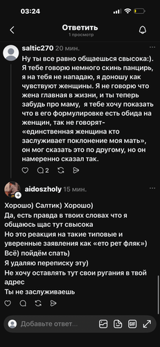 Изображение пользователя