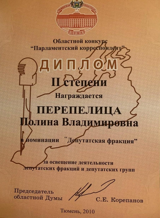 Источник: Редакция сайта