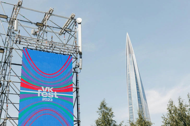 VK Fest проведёт прямую трансляцию московского фестиваля и покажет самые яркие моменты из других городов | vokrugsveta.ru