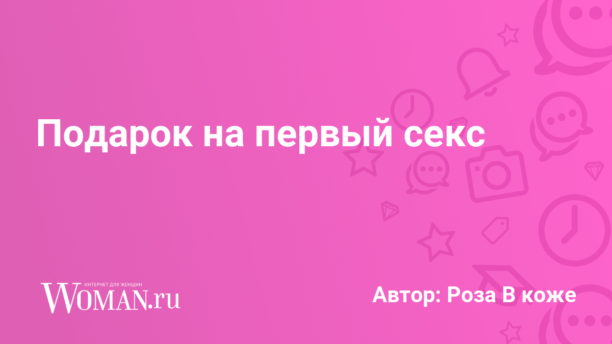 Чувственный Секс С Мужем Чувственный Секс С Мужем