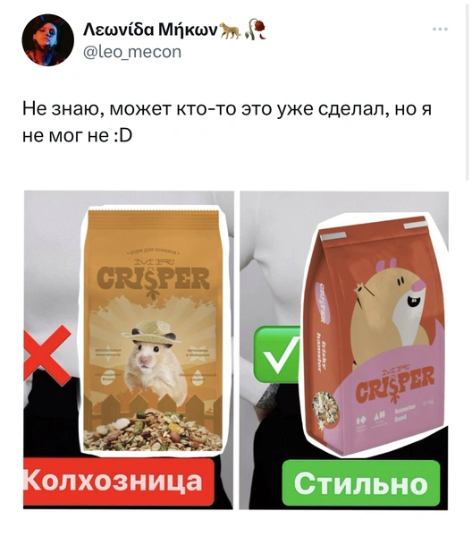 Откуда взялся хомяк в шляпе, которого обсуждает весь интернет. Объясняем мем