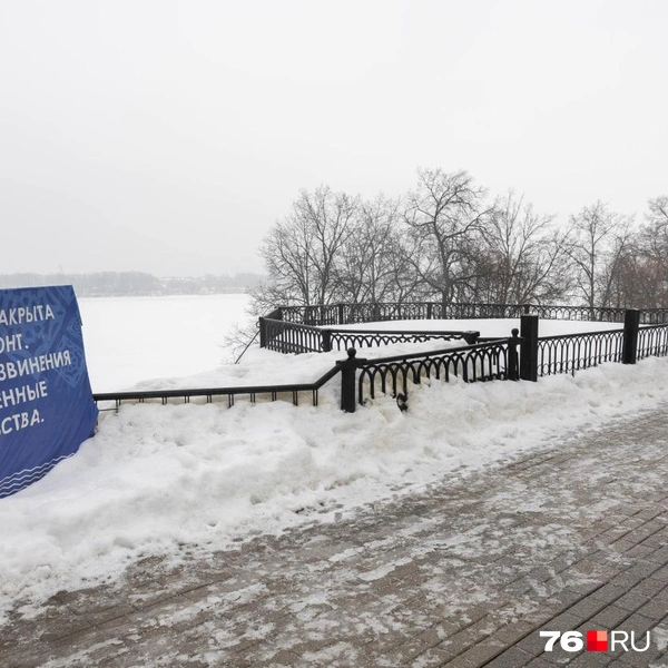 У смотровой площадки установлена информационная табличка: «Лестница закрыта на ремонт. Приносим извинения за временные неудобства» | Источник: Артем Бауман / 76.RU
