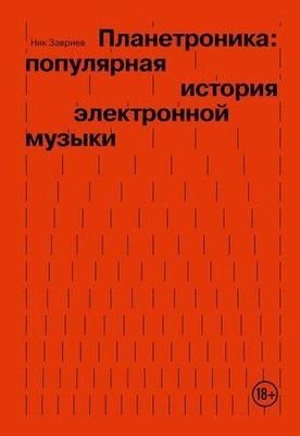 Читайте книгу целиком