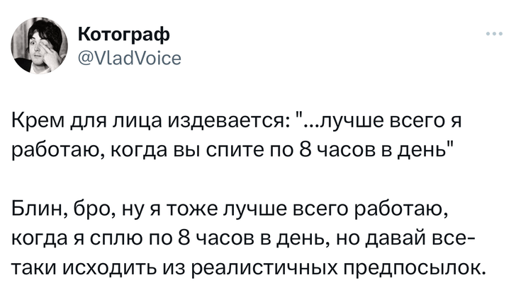 Шутки пятницы и «убить головой акулу»