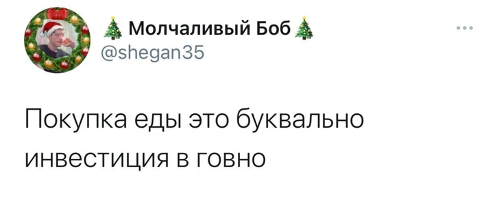 Золотой фонд «Твиттера»: пользователи делятся лучшими твитами за всю историю