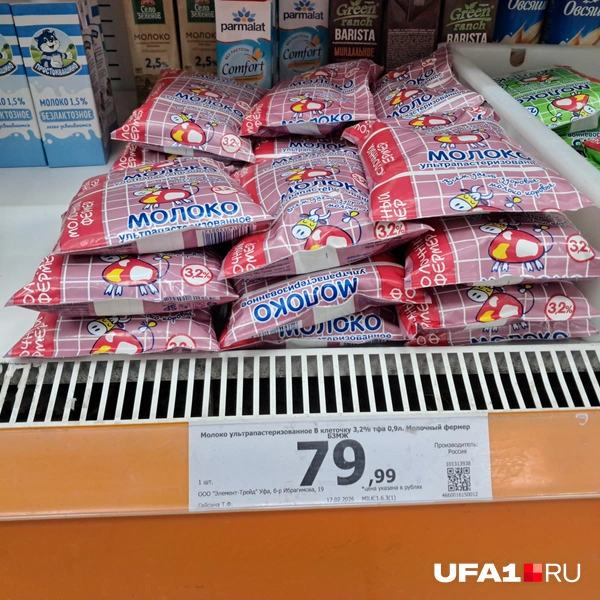 Источник: Андрей Сивец / UFA1.RU