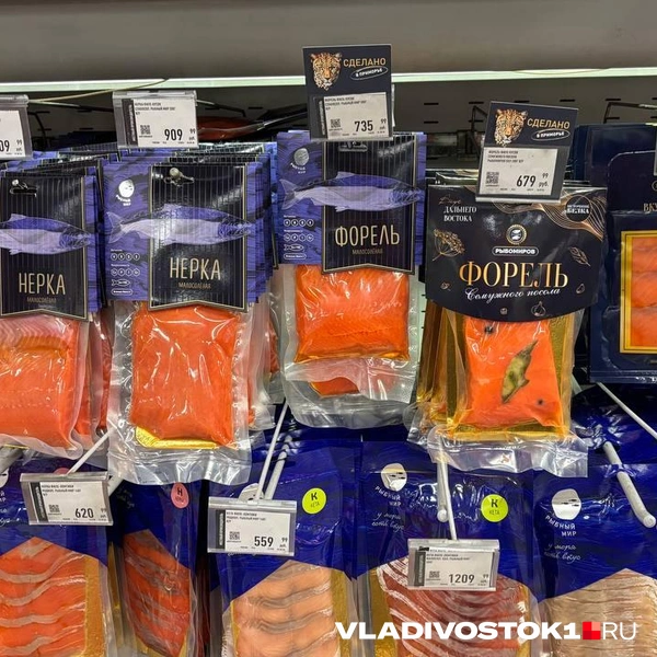 Источник: Елена Буйвол / VLADIVOSTOK1.RU