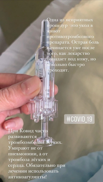 Источник: сторис в instagram / knyaginya