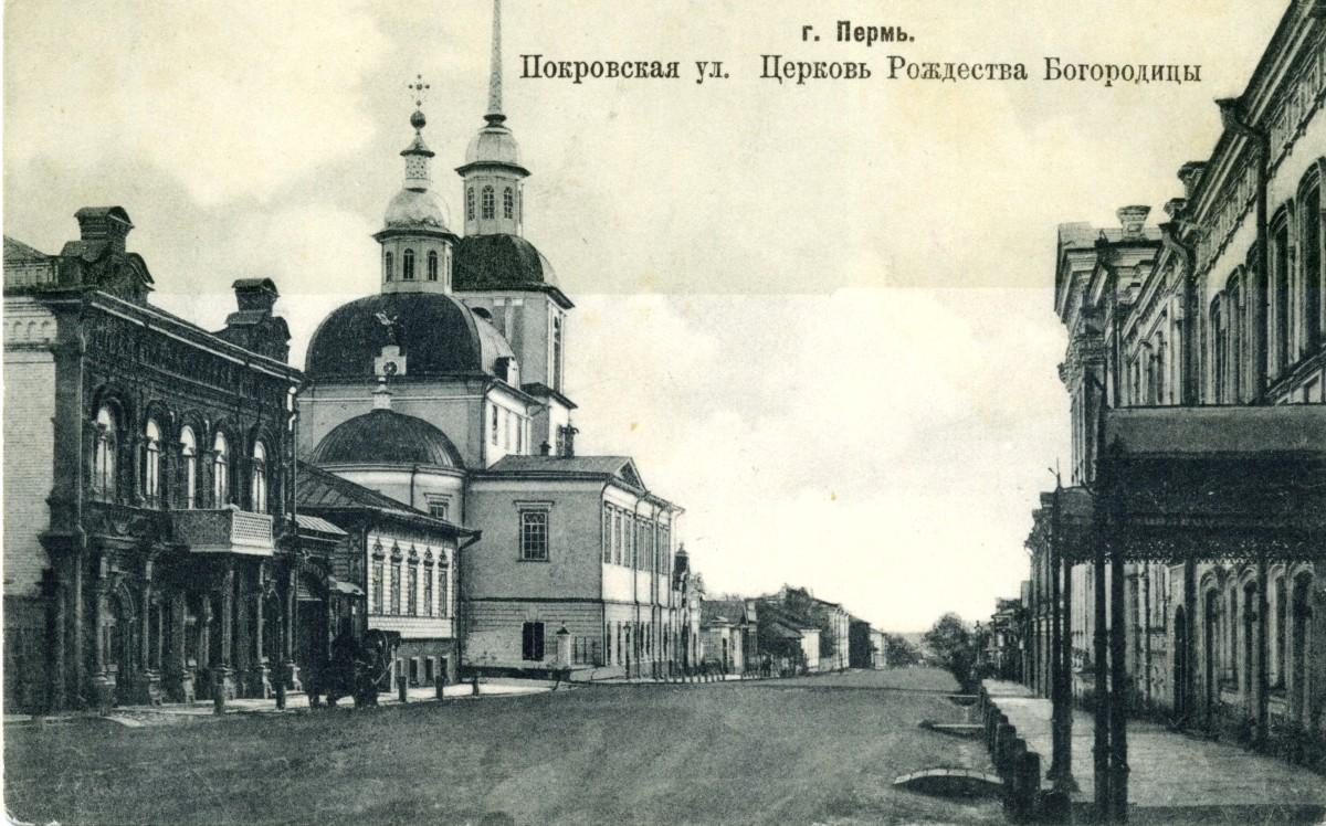 На месте бывшего Пермского зоопарка нашли надгробие отца Михаила — дирижера хора Кафедрального собо…