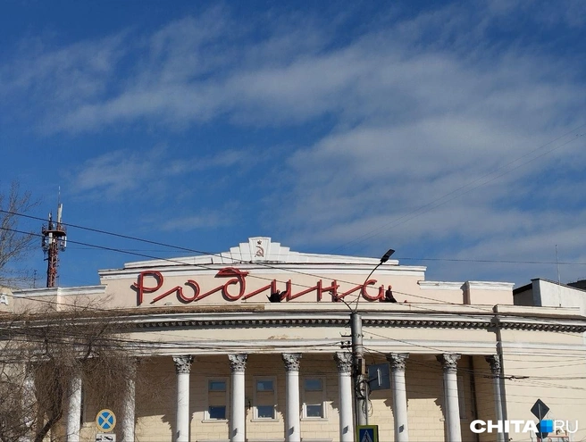 Люди в касках начали разбирать крышу «Родины» | Источник: Сергей Бумагин / CHITA.RU