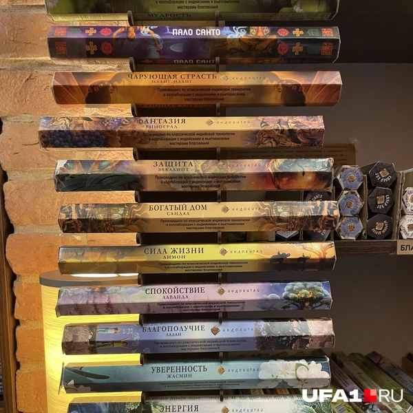 Благовония  | Источник: Лейсан Загитова / UFA1.RU