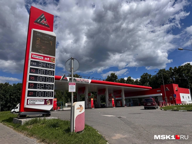Не на всех заправках в Подмосковье есть привычное многим россиянам топливо | Источник: Дмитрий Толстошеев / MSK1.RU