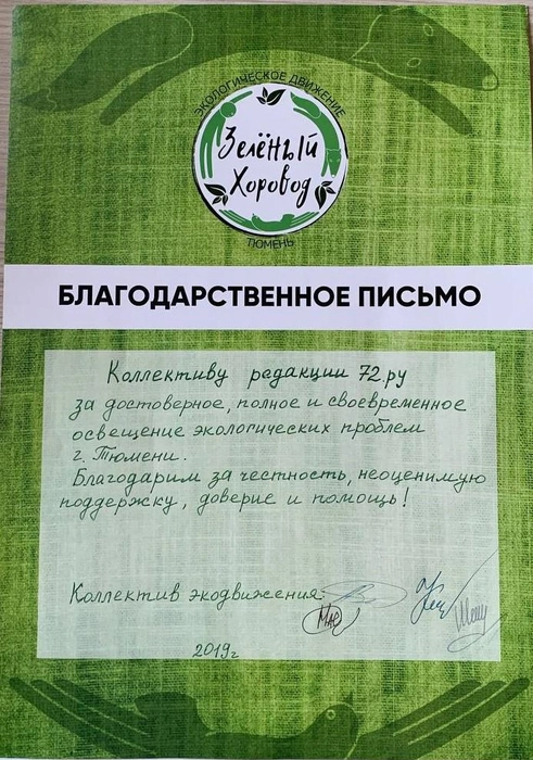 Источник: Редакция сайта