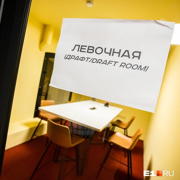 Источник: Владислав Лоншаков / E1.RU