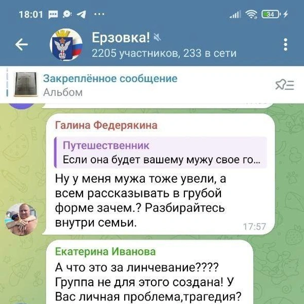 Источник: Татьяна, потерпевшая