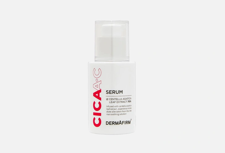 Сыворотка для лица с центеллой азиатской Dermafirm CICAA.C