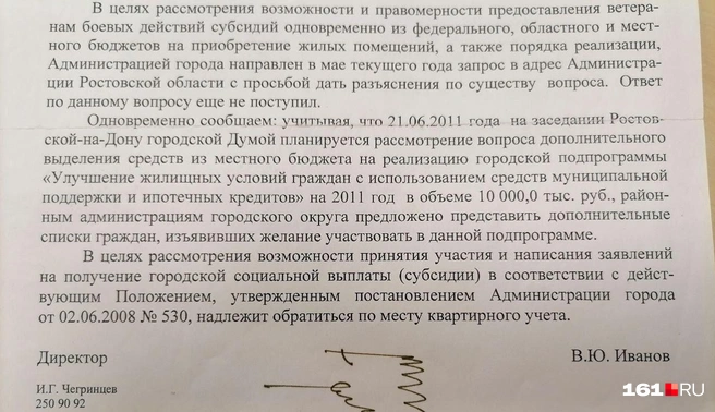 Источник: Сабина Бондарь / 161.RU