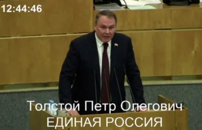 «Это калька с перебежчиков во время блокады Ленинграда». Вице-спикер Госдумы Пётр Толстой про новую акцию навальнистов | Источник: скриншот duma.gov.ru