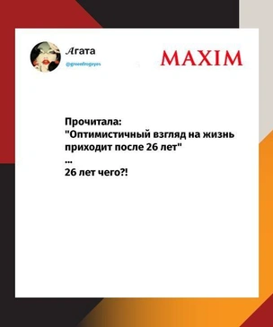 Лучшие шутки недели и окрошка со звездочкой