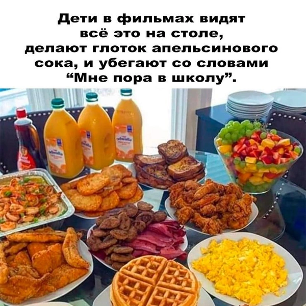 Источник: соцсети