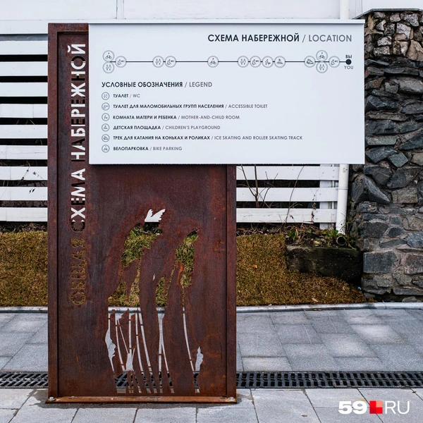 В самом начале участка висит схема, помогающая сориентироваться на полутора километрах новой набережной | Источник: Тимофей Калмаков / 59.RU