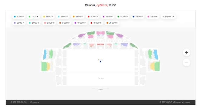 Билеты в Skybox открывают доступ к закрытой VIP-зоне с личным балконом и рестораном | Источник: afisha.yandex.ru
