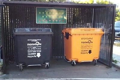 В Приамурье заработала горячая линия по вывозу мусора на майские праздники