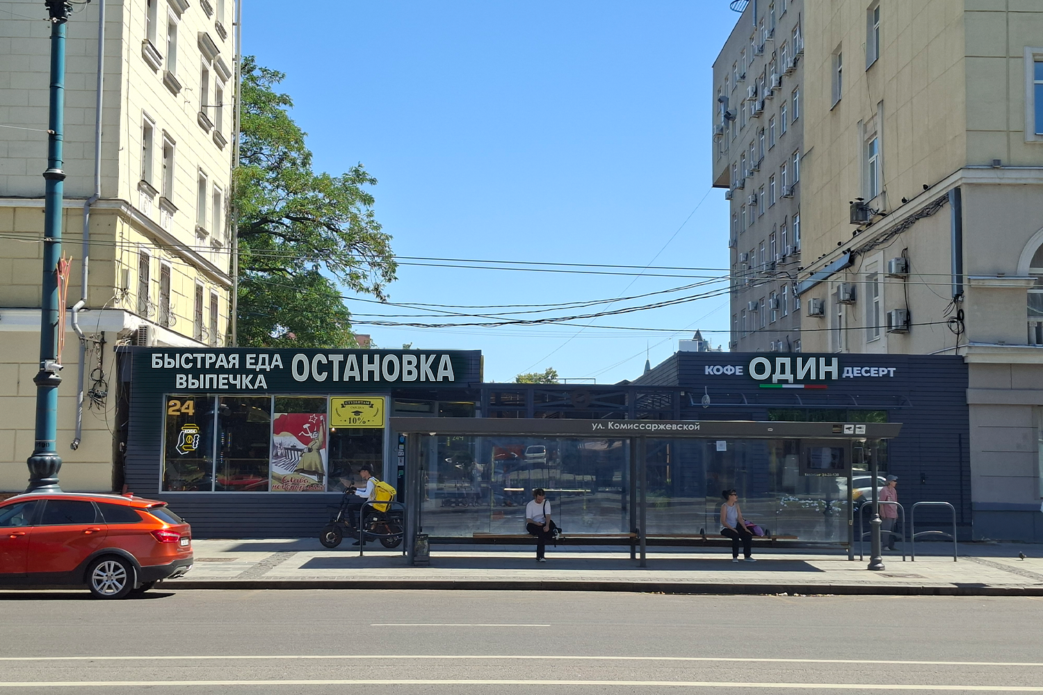 Источник: Алёна Воропаева, Серафима Пантыкина / Voronezh1.ru