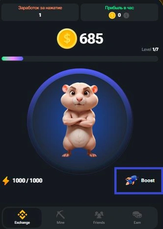 Что за игра Hamster Kombat и можно ли на ней заработать?