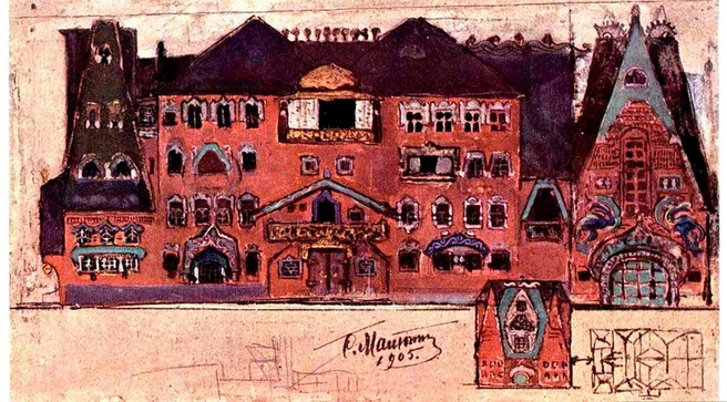 Источник: Сергей Малютин. Эскиз дома Перцова, 1905 год
