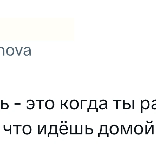 Источник: X (Twitter)