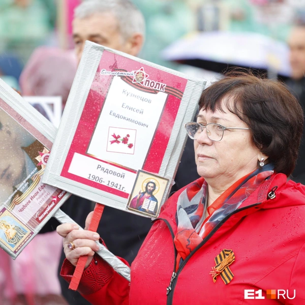 Источник: Владислав Лоншаков / E1.RU