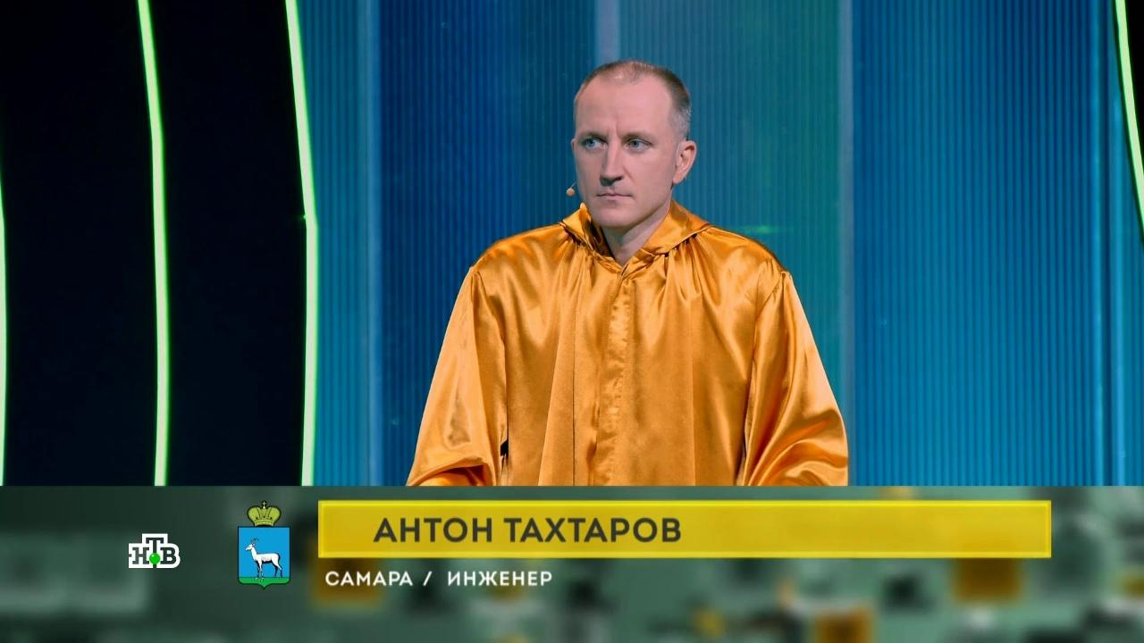 Знаток из Самары стал участником «Своей игры». Интеллектуальная баталия закончилась сенсацией