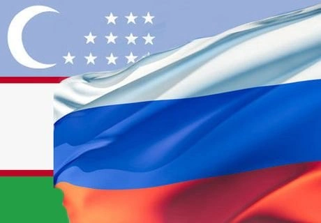Россия списала Узбекистану 95% долга | ya62.ru
