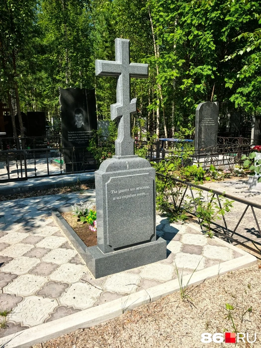 «Ты ушел из жизни, а из сердца&nbsp;— нет»,&nbsp;— гласит надпись на этом памятнике. Согласитесь, очень трогательно? | Источник: Анастасия Шевякова / 86.RU