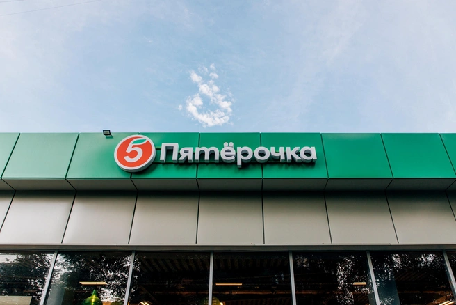 Мероприятие пройдет 19 июня | Источник: «Пятёрочка»