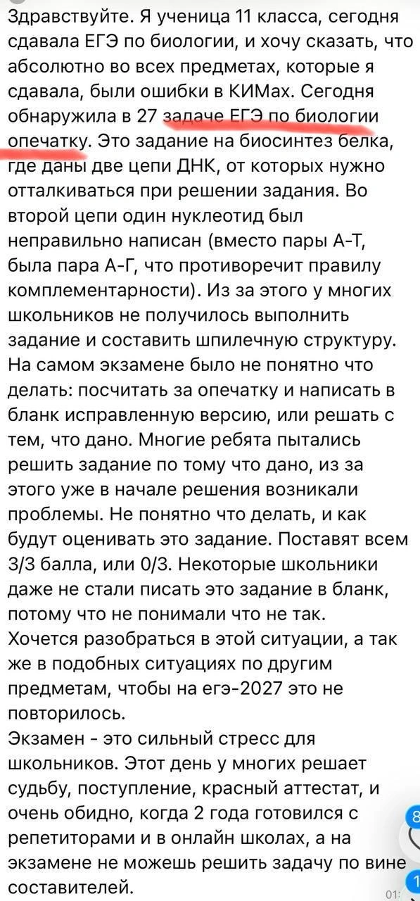 Выпускники уверены в своей правоте | Источник: Екатерина Мизулина / Telegram
