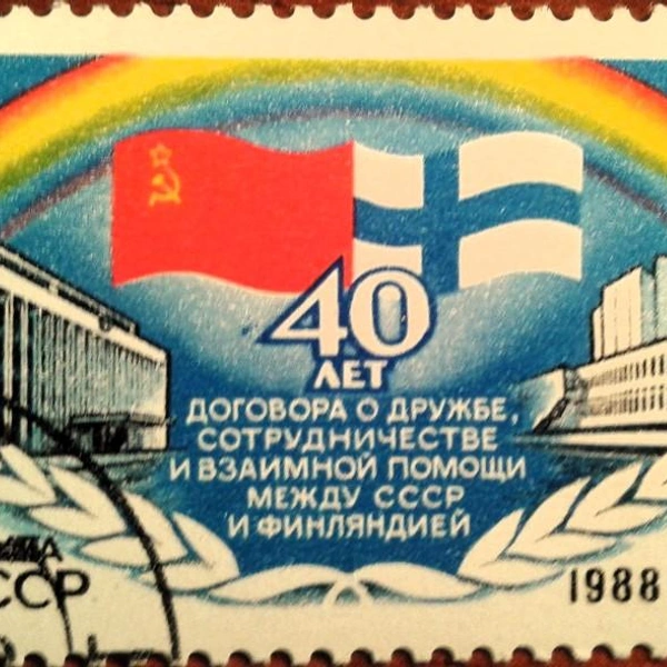 Советская почтовая марка. | Источник: darudar.org