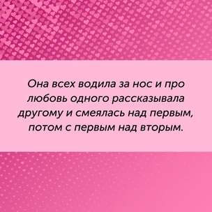 [тест] Выбери цитату Ивана Гончарова, а мы скажем, почему в тебя влюбляются мужчины