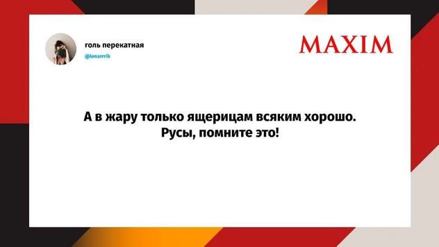 Шутки вторника и «биполярная звезда»
