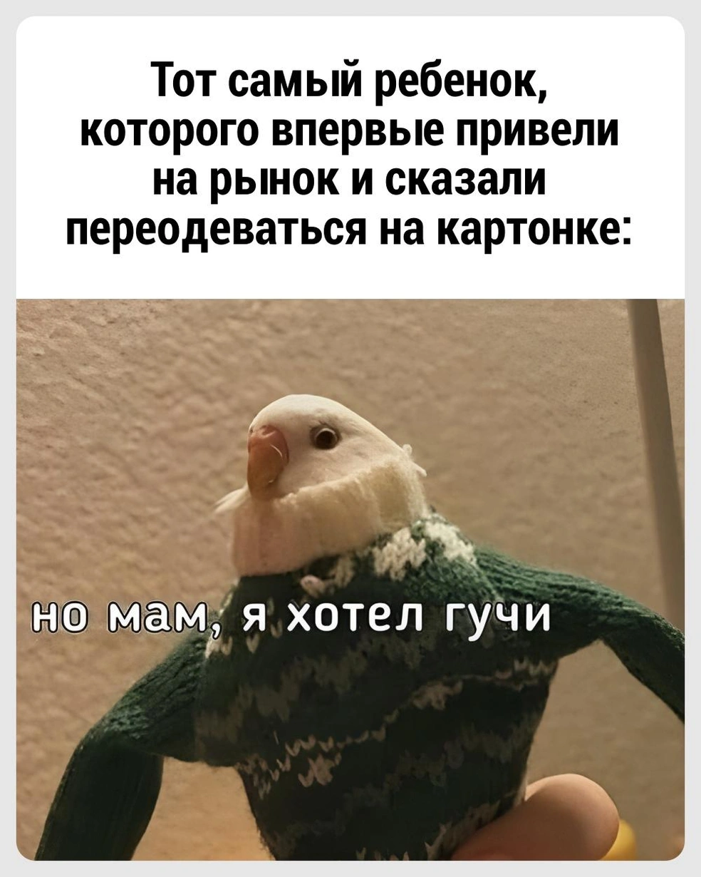 Там тоже есть, 100% | Источник: Городские медиа